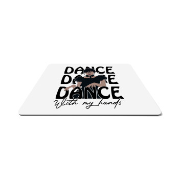 Wednesday dance dance dance, Mousepad ορθογώνιο 27x19cm
