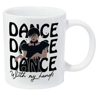 Wednesday dance dance dance, Κούπα Giga, κεραμική, 590ml