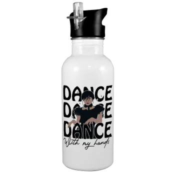 Wednesday dance dance dance, Παγούρι νερού Λευκό με καλαμάκι, ανοξείδωτο ατσάλι 600ml