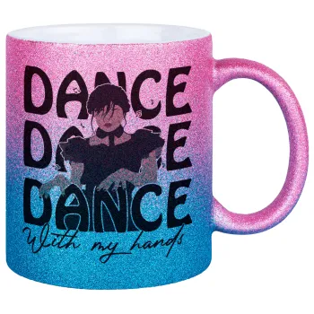 Wednesday dance dance dance, Κούπα Χρυσή/Μπλε Glitter, κεραμική, 330ml