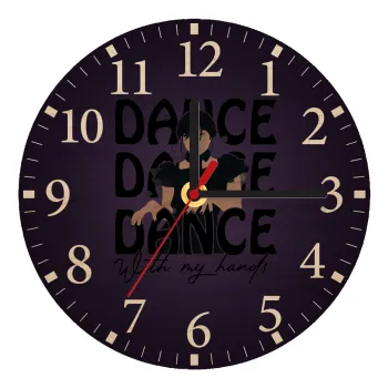 Wednesday dance dance dance, Ρολόι τοίχου ξύλινο plywood (20cm)