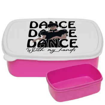 Wednesday dance dance dance, ΡΟΖ παιδικό δοχείο φαγητού (lunchbox) πλαστικό (BPA-FREE) Lunch Βox M18 x Π13 x Υ6cm