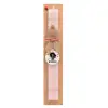 Easter Set, wooden keychain & scented flat Easter candle (30cm) (PINK)