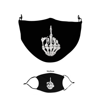 Middle finger, Μάσκα υφασμάτινη παιδική πολλαπλών στρώσεων με υποδοχή φίλτρου