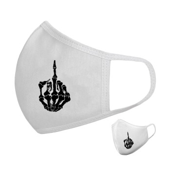 Middle finger, Μάσκα υφασμάτινη υψηλής άνεσης παιδική (Δώρο πλαστική θήκη)