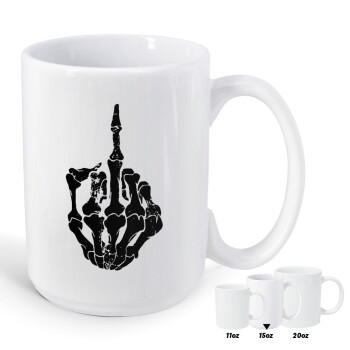 Middle finger, Κούπα Mega, κεραμική, 450ml