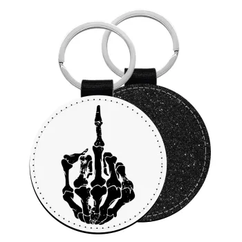 Middle finger, Μπρελόκ Δερματίνη, στρογγυλό ΜΑΥΡΟ (5cm)