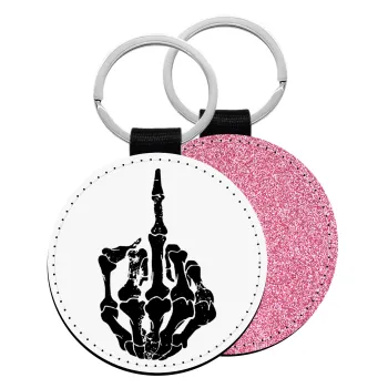 Middle finger, Μπρελόκ Δερματίνη, στρογγυλό ΡΟΖ (5cm)