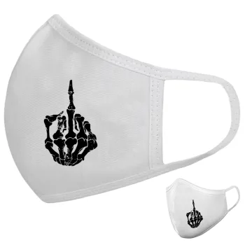 Middle finger, Μάσκα υφασμάτινη υψηλής άνεσης παιδική (Δώρο πλαστική θήκη)