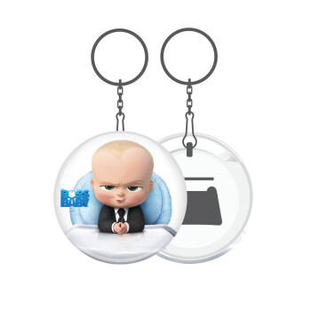 The boss baby, Μπρελόκ μεταλλικό 5cm με ανοιχτήρι