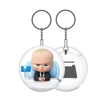The boss baby, Μπρελόκ μεταλλικό 5cm με ανοιχτήρι