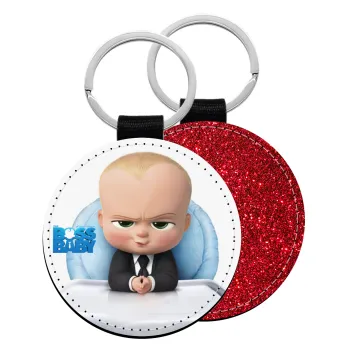 The boss baby, Μπρελόκ Δερματίνη, στρογγυλό ΚΟΚΚΙΝΟ (5cm)