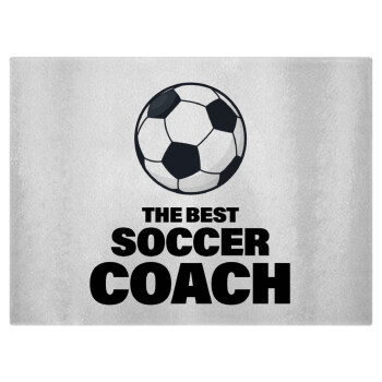 The best soccer Coach, Επιφάνεια κοπής γυάλινη (38x28cm)