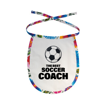 The best soccer Coach, Σαλιάρα μωρού αλέκιαστη με κορδόνι Χρωματιστή
