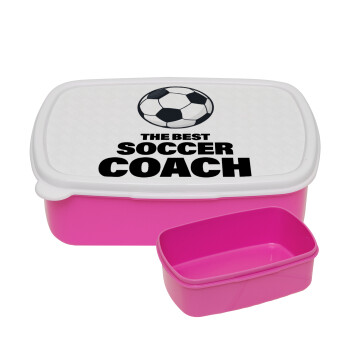 The best soccer Coach, ΡΟΖ παιδικό δοχείο φαγητού (lunchbox) πλαστικό (BPA-FREE) Lunch Βox M18 x Π13 x Υ6cm