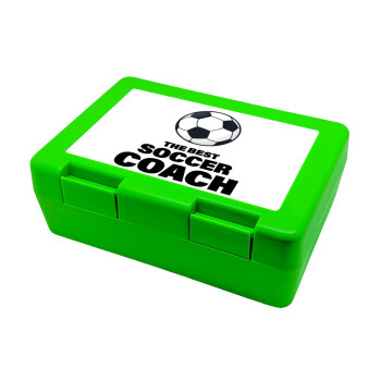 The best soccer Coach, Παιδικό δοχείο κολατσιού ΠΡΑΣΙΝΟ 185x128x65mm (BPA free πλαστικό)