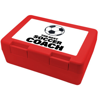The best soccer Coach, Παιδικό δοχείο κολατσιού ΚΟΚΚΙΝΟ 185x128x65mm (BPA free πλαστικό)