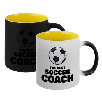 The best soccer Coach, Κούπα Μαγική εσωτερικό κίτρινη, κεραμική 330ml που αλλάζει χρώμα με το ζεστό ρόφημα (1 τεμάχιο)