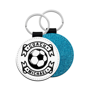 Soccer coach, Μπρελόκ Δερματίνη, στρογγυλό ΜΠΛΕ (5cm)