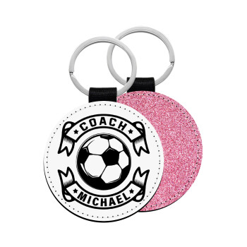 Soccer coach, Μπρελόκ Δερματίνη, στρογγυλό ΡΟΖ (5cm)