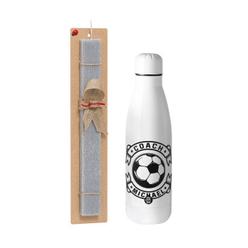 Soccer coach, Πασχαλινό Σετ, μεταλλικό παγούρι θερμός ανοξείδωτο (500ml) & πασχαλινή λαμπάδα αρωματική πλακέ (30cm) (ΓΚΡΙ)
