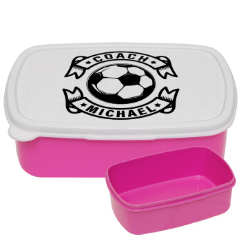 Soccer coach, ΡΟΖ παιδικό δοχείο φαγητού (lunchbox) πλαστικό (BPA-FREE) Lunch Βox M18 x Π13 x Υ6cm