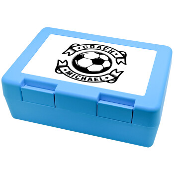 Soccer coach, Παιδικό δοχείο κολατσιού ΓΑΛΑΖΙΟ 185x128x65mm (BPA free πλαστικό)