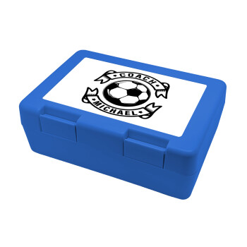 Soccer coach, Children's cookie container BLUE 185x128x65mm (BPA free plastic)