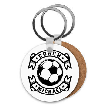 Soccer coach, Μπρελόκ Ξύλινο στρογγυλό MDF Φ5cm