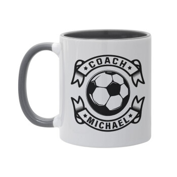 Soccer coach, Κούπα χρωματιστή γκρι, κεραμική, 330ml