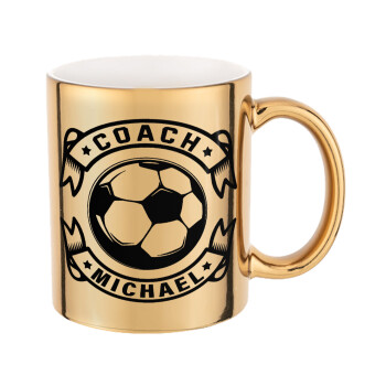 Soccer coach, Κούπα κεραμική, χρυσή καθρέπτης, 330ml