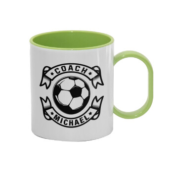 Soccer coach, Κούπα (πλαστική) (BPA-FREE) Polymer Πράσινη για παιδιά, 330ml