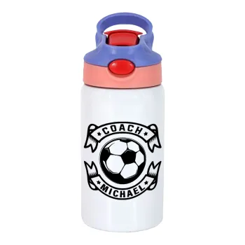 Soccer coach, Παιδικό παγούρι θερμό, ανοξείδωτο, με καλαμάκι ασφαλείας, ροζ/μωβ (350ml)