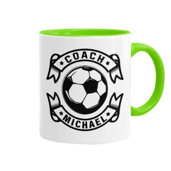 Soccer coach, Κούπα χρωματιστή βεραμάν, κεραμική, 330ml