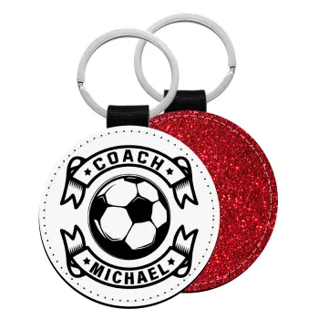 Soccer coach, Μπρελόκ Δερματίνη, στρογγυλό ΚΟΚΚΙΝΟ (5cm)