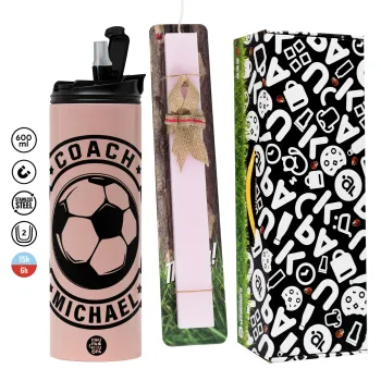 Soccer coach, Πασχαλινή Λαμπάδα με  ΡΟΖ Travel Tumbler θερμό (600ml, BPA free) & κερί αρωματικό πλακέ (30cm) (ΡΟΖ)