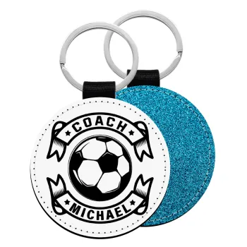 Soccer coach, Μπρελόκ Δερματίνη, στρογγυλό ΜΠΛΕ (5cm)