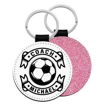 Soccer coach, Μπρελόκ Δερματίνη, στρογγυλό ΡΟΖ (5cm)