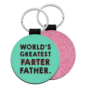 World's greatest farter, Μπρελόκ Δερματίνη, στρογγυλό ΡΟΖ (5cm)