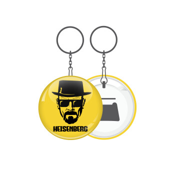 Heisenberg breaking bad, Μπρελόκ μεταλλικό 5cm με ανοιχτήρι