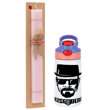 Heisenberg breaking bad, Πασχαλινή Λαμπάδα με Παιδικό παγούρι θερμό, ανοξείδωτο, με καλαμάκι ασφαλείας, ροζ/μωβ (350ml) & κερί αρωματικό πλακέ (30cm) (ΡΟΖ)
