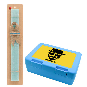 Heisenberg breaking bad, Easter Set, children's snack container BLUE & Easter aromatic flat candle (30cm) (TURQUOISE)
