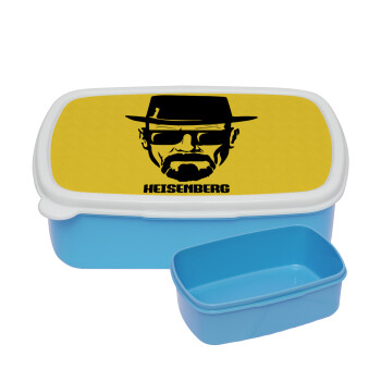Heisenberg breaking bad, ΜΠΛΕ παιδικό δοχείο φαγητού (lunchbox) πλαστικό (BPA-FREE) Lunch Βox M18 x Π13 x Υ6cm