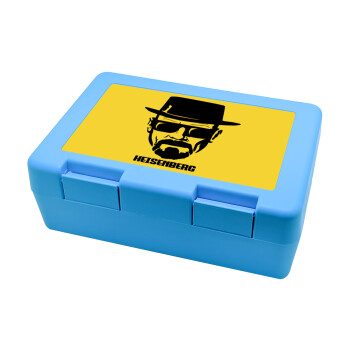 Heisenberg breaking bad, Children's cookie container LIGHT BLUE 185x128x65mm (BPA free plastic)