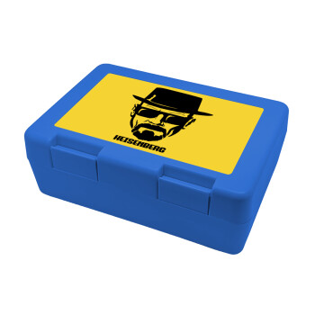 Heisenberg breaking bad, Children's cookie container BLUE 185x128x65mm (BPA free plastic)