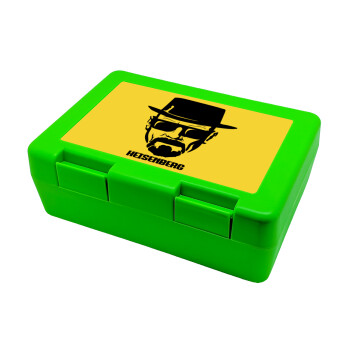 Heisenberg breaking bad, Children's cookie container GREEN 185x128x65mm (BPA free plastic)
