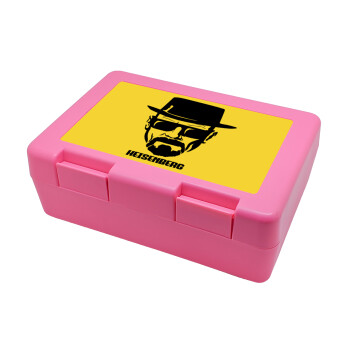 Heisenberg breaking bad, Παιδικό δοχείο κολατσιού ΡΟΖ 185x128x65mm (BPA free πλαστικό)