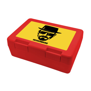 Heisenberg breaking bad, Children's cookie container RED 185x128x65mm (BPA free plastic)