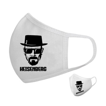 Heisenberg breaking bad, Μάσκα υφασμάτινη υψηλής άνεσης παιδική (Δώρο πλαστική θήκη)