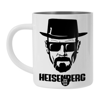 Heisenberg breaking bad, Λευκή Ανοξείδωτη Μεταλλική Κούπα 450ml - Διπλού Τοιχώματος 